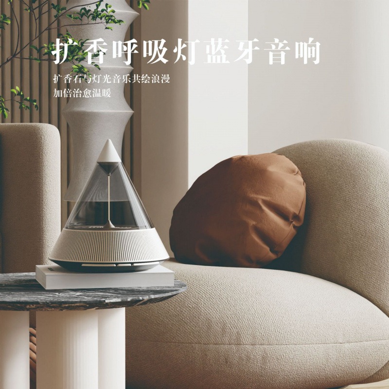 Ambient Bluetooth Speaker Quan - Lighting Decor House 评论和价格